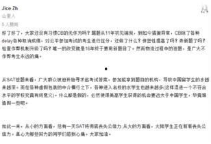路透社最新爆料房价,最新爆料揭示房价惊人走势!” 第1张 路透社最新爆料房价,最新爆料揭示房价惊人走势!” 第1张