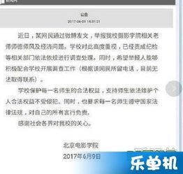 温州私信爆料事件最新进展,真相逐步浮出水面  第3张