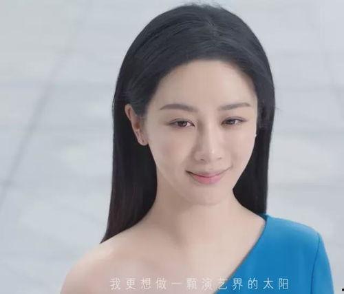 杨紫最新代言大爆料,时尚跨界，演绎青春活力
