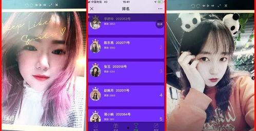 大学生爆料被抓视频播放,校园安全警钟长鸣  第3张